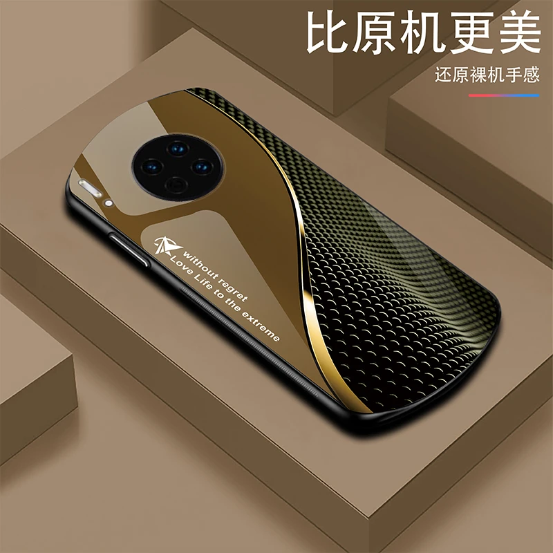 新款【华为Mate30】轻奢时尚简约大气耐磨玻璃手机壳