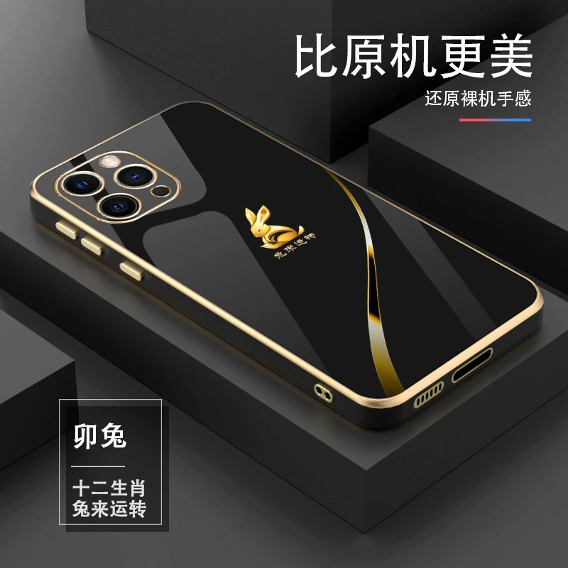 新款【十二生肖】苹果11ProMax轻奢高档电镀硅胶耐磨手机壳