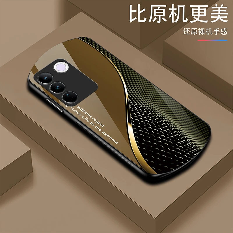 新款【vivoS16Pro】轻奢时尚简约大气耐磨玻璃手机壳