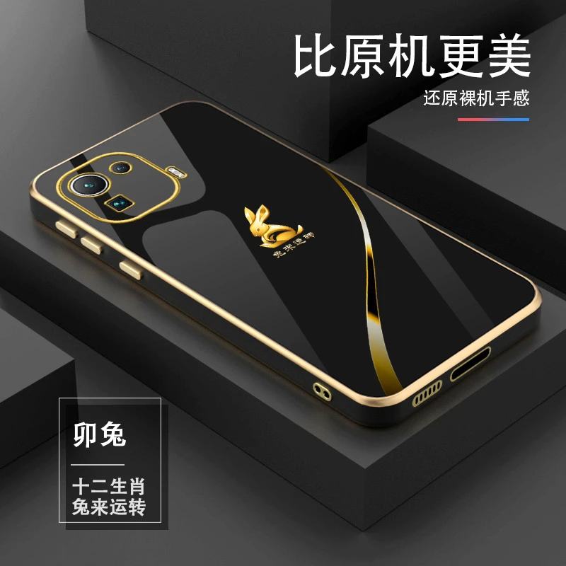 新款【十二生肖】小米11Pro轻奢高档电镀硅胶耐磨手机壳