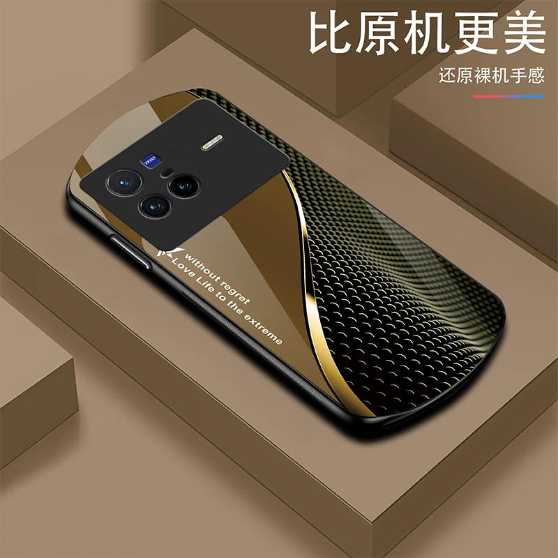 新款【vivoX80】轻奢时尚简约大气耐磨玻璃手机壳