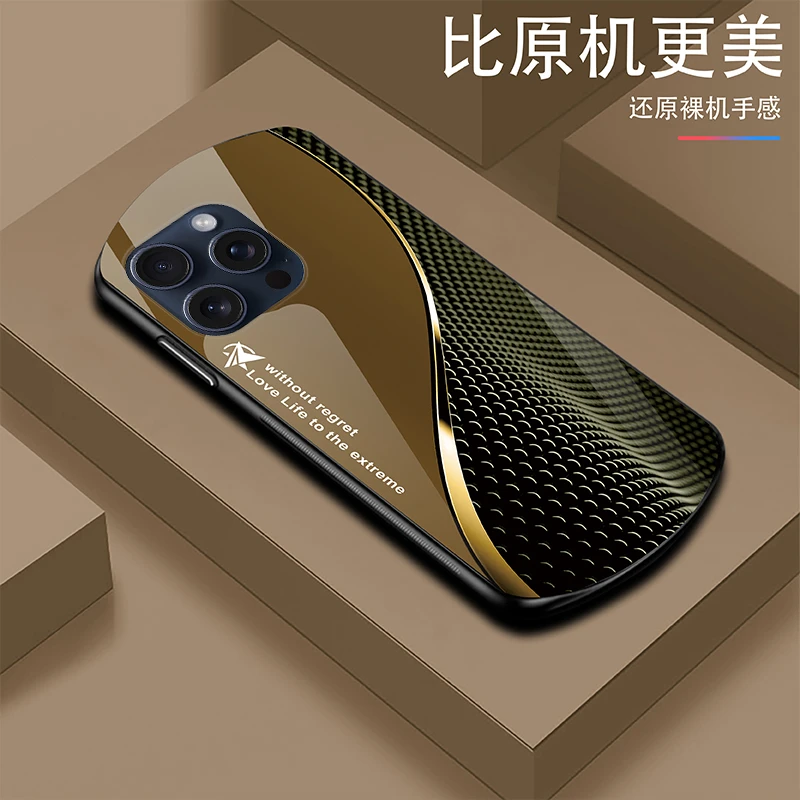 新款【苹果15Pro】轻奢时尚简约大气耐磨玻璃手机壳