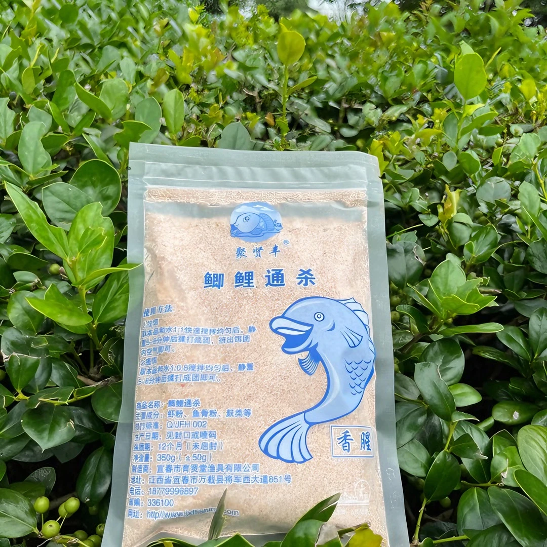 鲫鲤通杀鲫鱼饵鲤鱼饵综合饵搓拉饵一包搞定快速成团粉末状