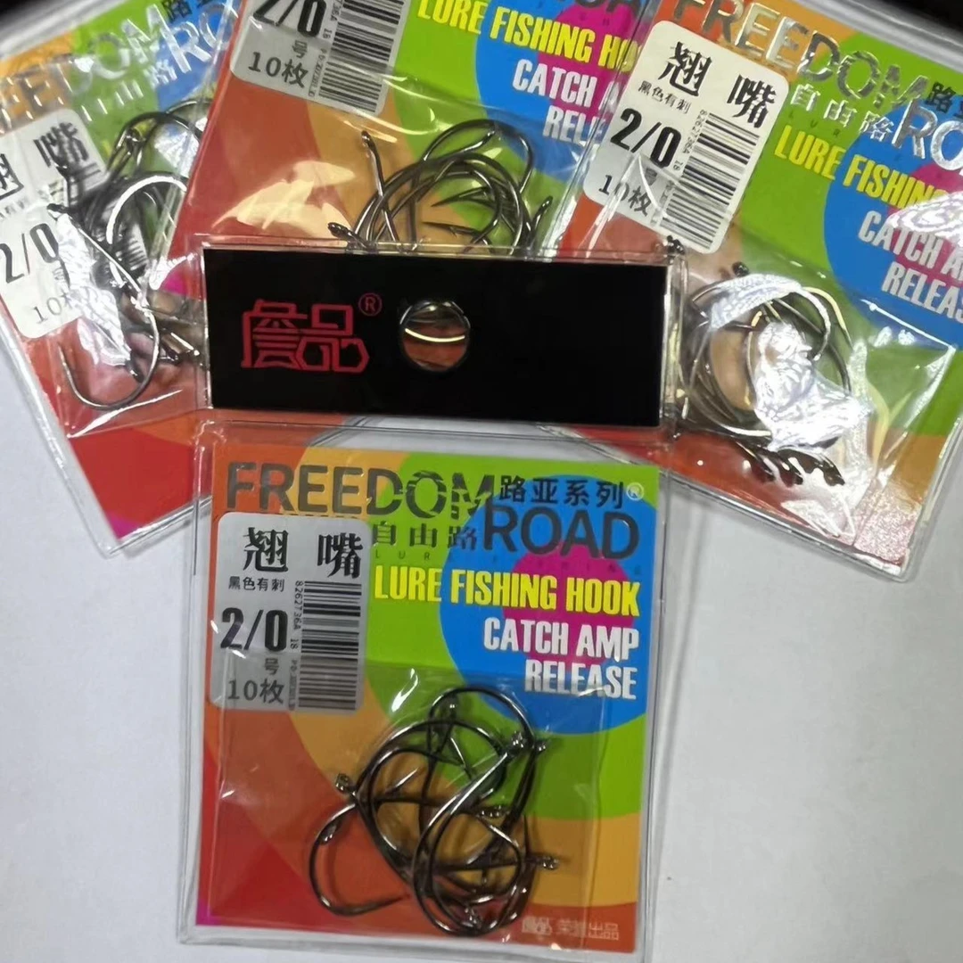 翘嘴钩鲈鱼钩面条虫钩