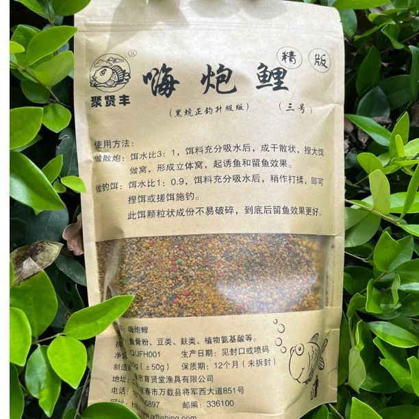嗨炮鲤三号（升级版）黑坑鲤鱼饵果味颗粒饵颗粒状鲫鲤草鳊青钓饵