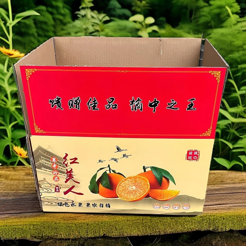 台州本地红美人皮薄肉厚多汁味甜