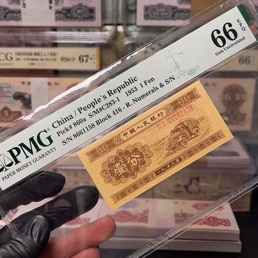 【闪购商品】一分8661158