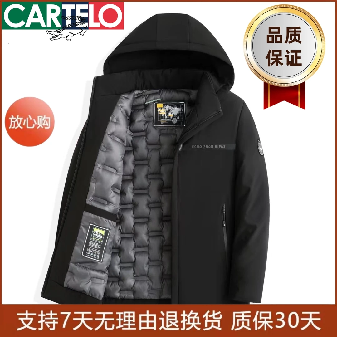 CARTELO/卡帝乐鳄鱼棉服连帽加厚男士休闲保暖冬季防风