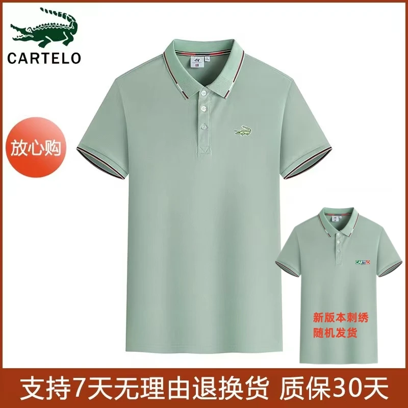 【佩琪专属】卡帝乐鳄鱼polo衫短袖翻领衫情侣男