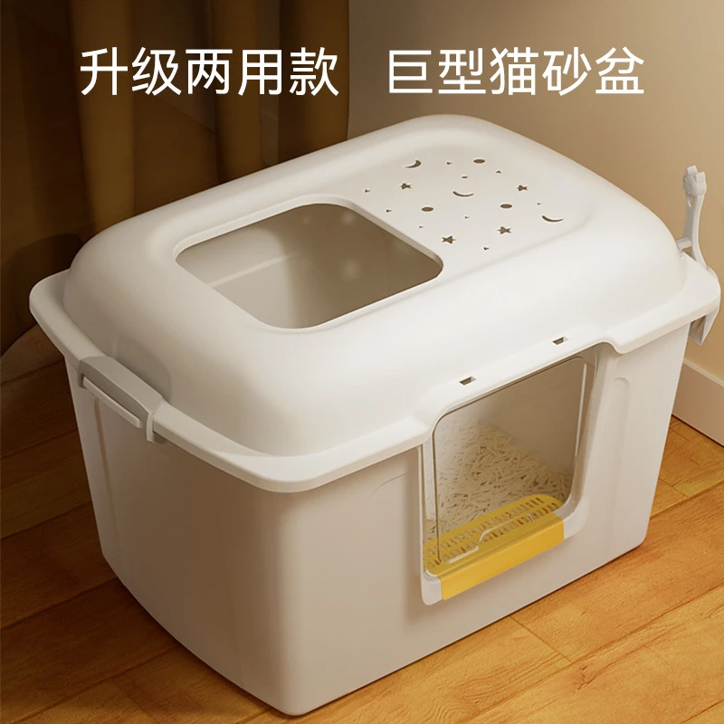 猫砂盆全封闭巨型猫砂盆巨黄油特大号封闭式猫厕所半封闭开放式