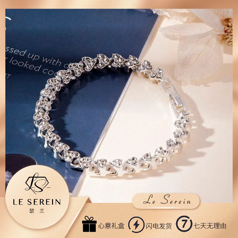 【瑟兰臻品】轻奢韩版浪漫镶钻罗马气质双层满天星闪亮满钻手链