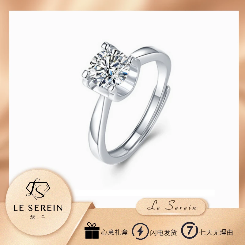 【瑟兰臻品】经典牛头·1克拉八星八箭悬浮镶嵌简约大气女款戒指