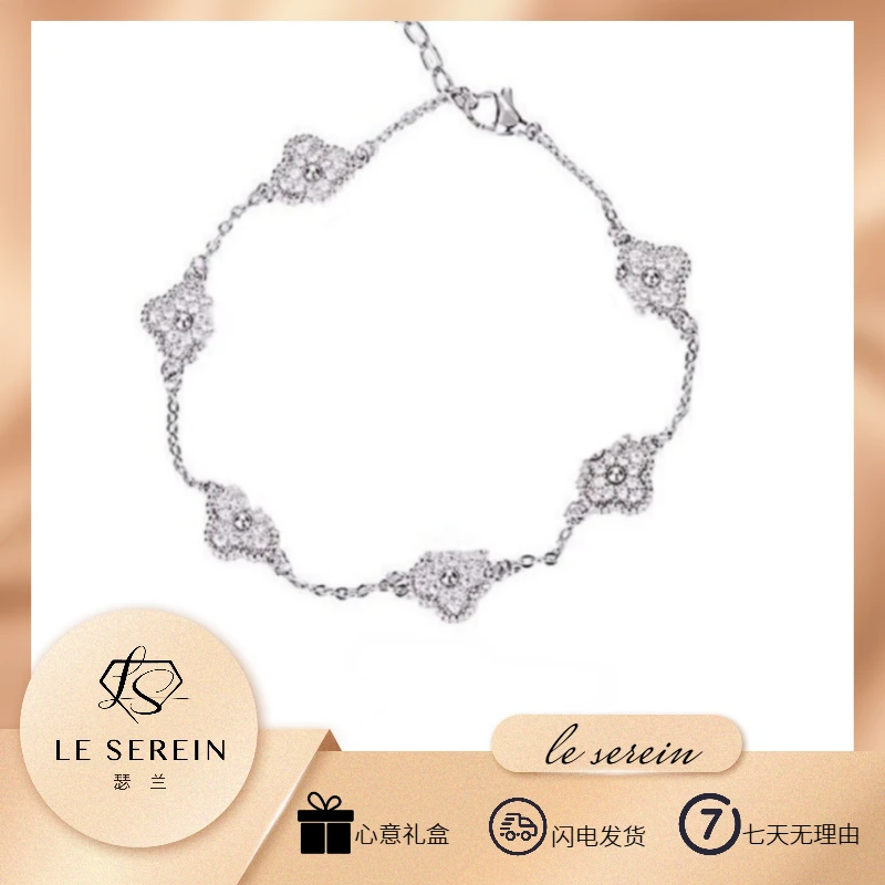 【瑟兰臻品】四片叶子花朵手链时尚百搭手环简约高级感