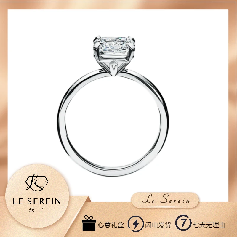 【瑟兰臻品】0.8c公主方切光臂戒托简约轻奢高级女款闭口圈戒指