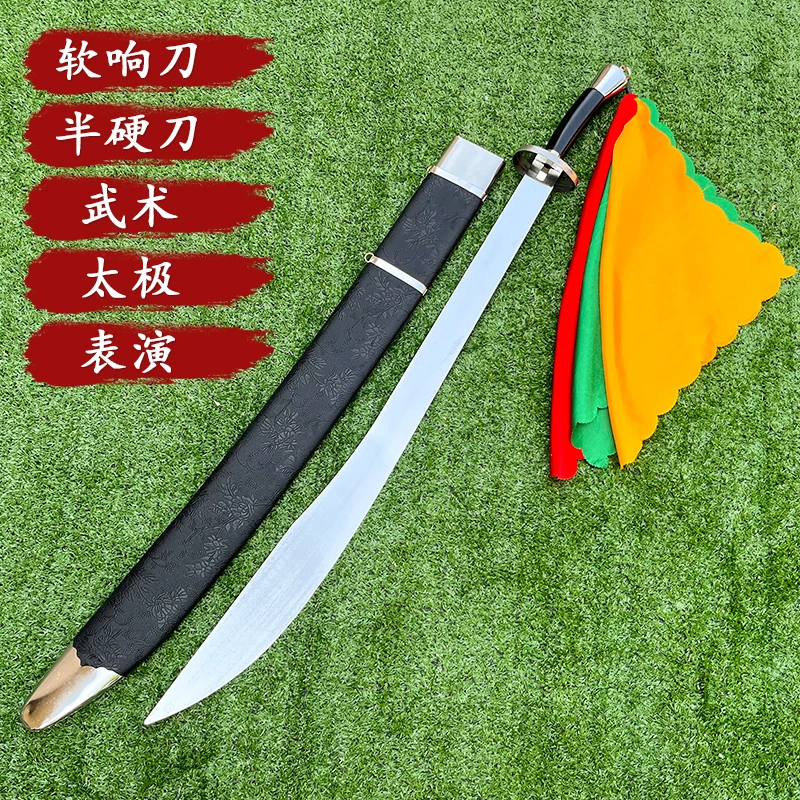 太极武术表演刀成人套路男女武术花刀晨练健身儿童响刀比赛未开刃