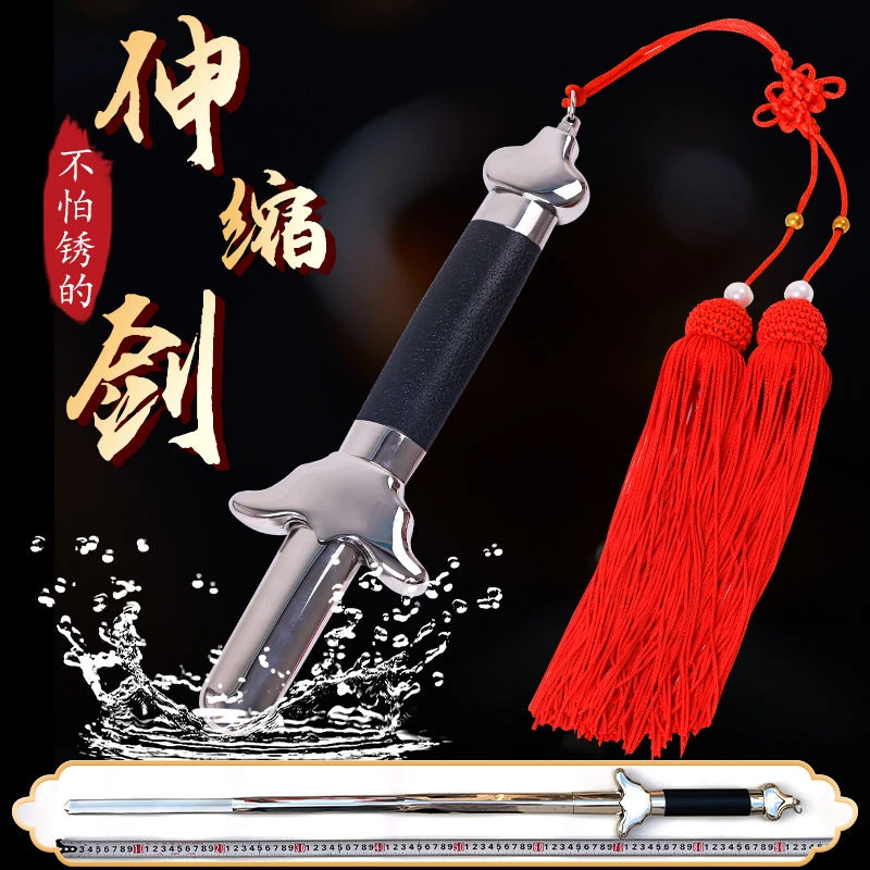 太极剑伸缩剑不锈钢刻字健身折叠剑表演剑收缩剑男女晨练剑未开刃