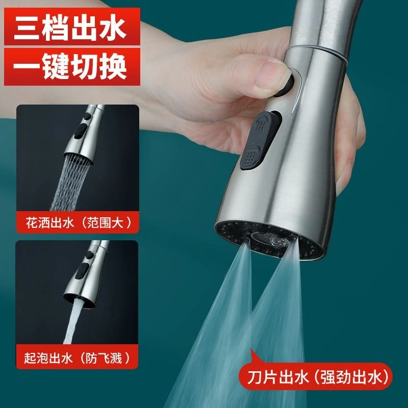 【刮洗三档喷头】本恩厨房抽拉式水龙头替换喷头三档刮洗花洒出头