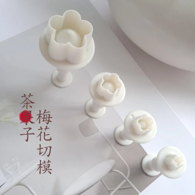 唐菓子茶果子梅花切模4件套日式和果子梅花装饰工具