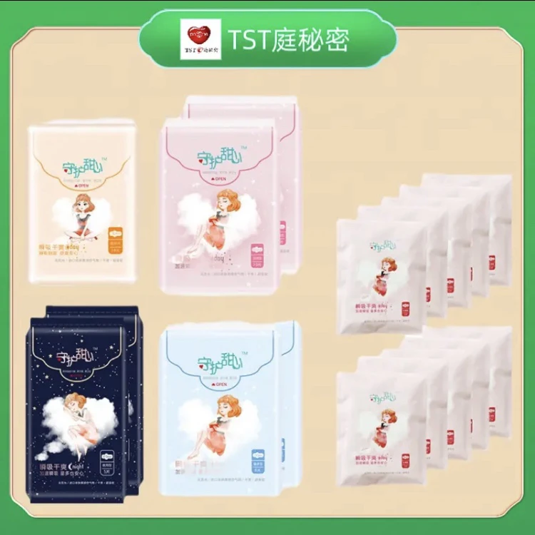 TST日用品瞬吸干爽卫生巾