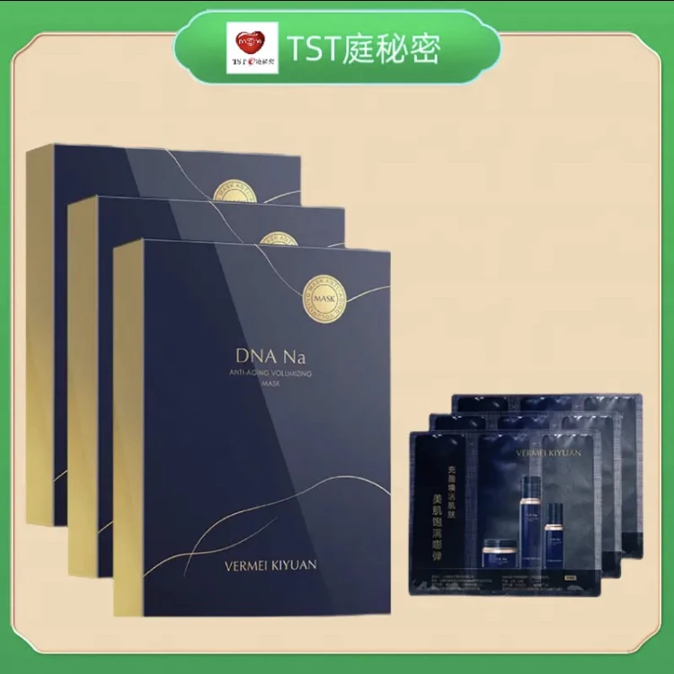 TST完美纪元御时智研充盈弹润面膜