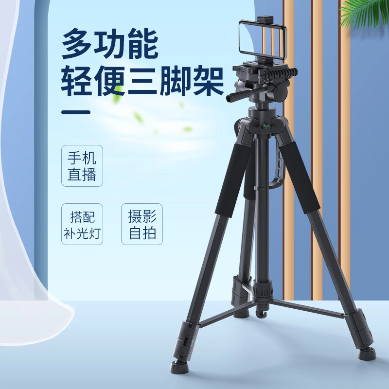 铝合金三角支架万向可调节伸缩云台三脚架便携