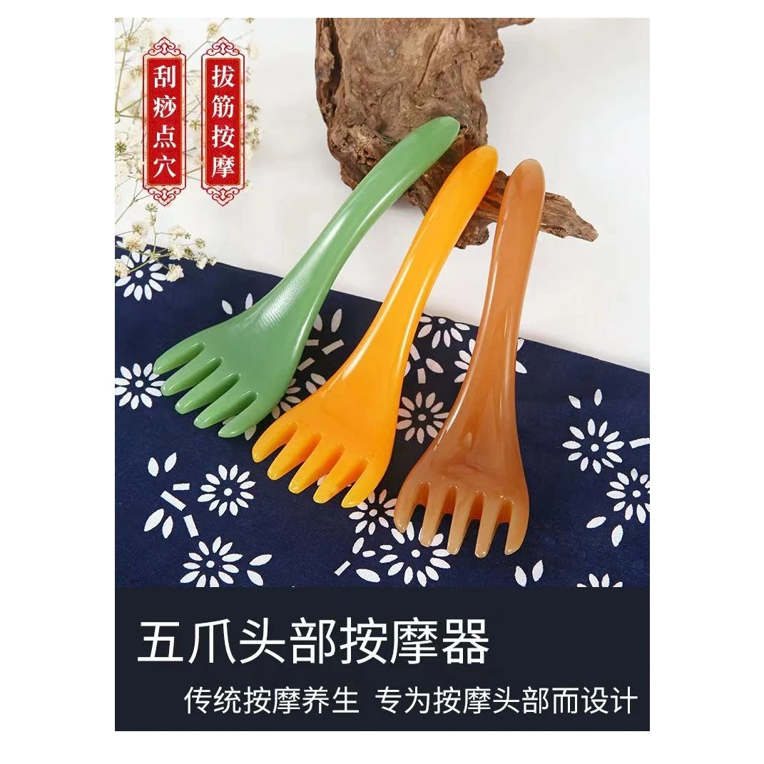 【福利】五爪头部按摩器按摩梳点穴挠头按摩爪子按摩头皮减压神器