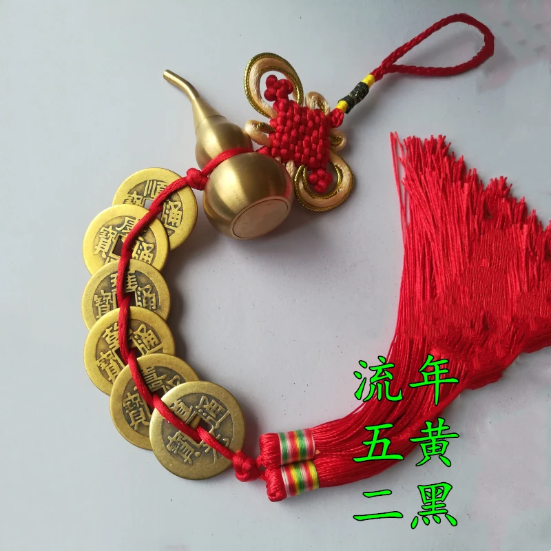 济凯铜六帝八帝钱葫芦挂件铜葫芦盖子可打开五黄二黑手工编制摆件