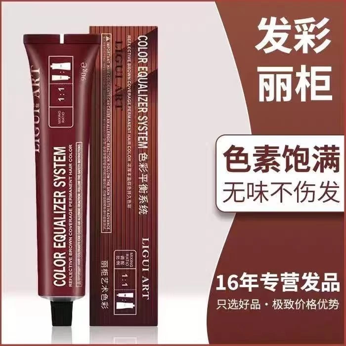 正品发彩立柜染膏（量大找客服价格可以谈）立柜美发店发廊理发店