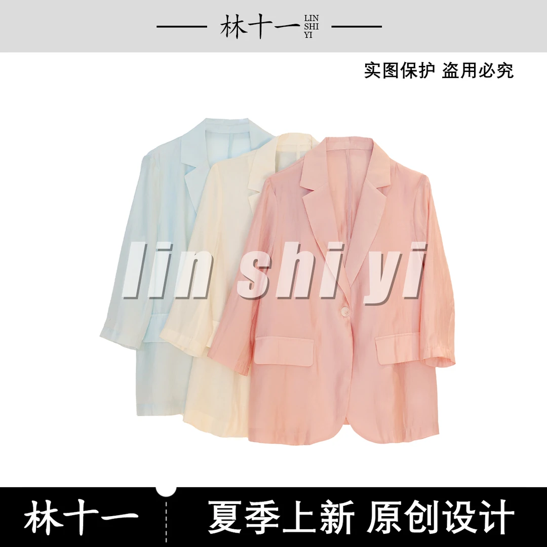 FF【浣溪纱】重磅莱赛尔天丝西装女显瘦透气夏季过风生凉16899