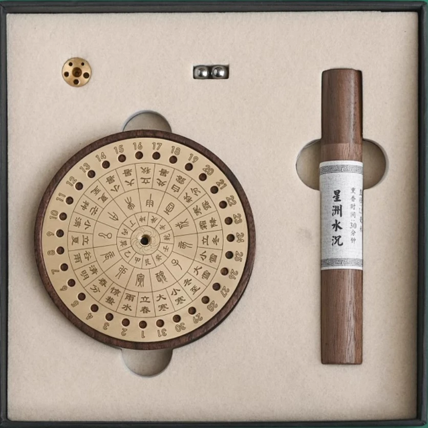 二十四节气线香插香座多孔家用室内书房茶室铜木质香托日晷香炉