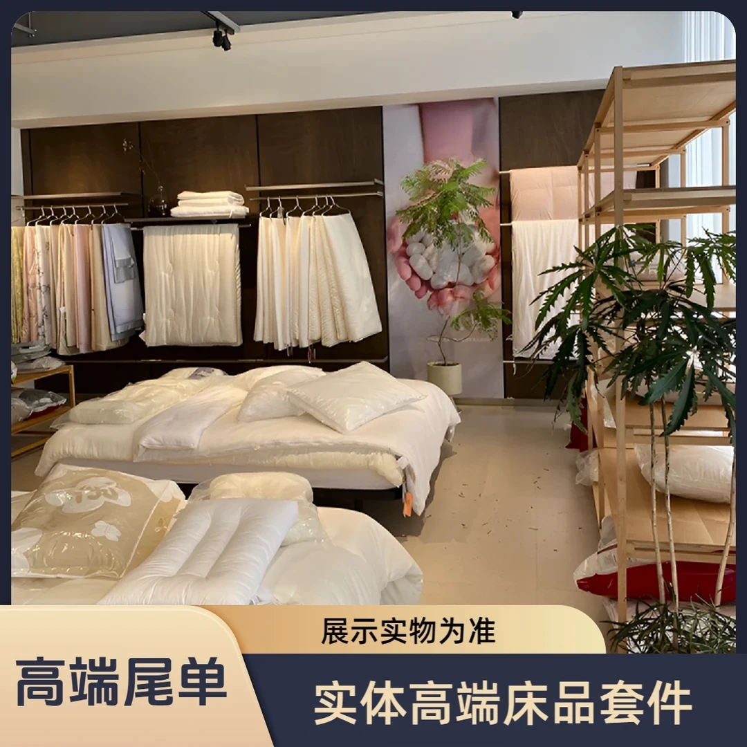 【宠粉链接】四件套 加厚 床上用品 高端-实物下单-客服自备注