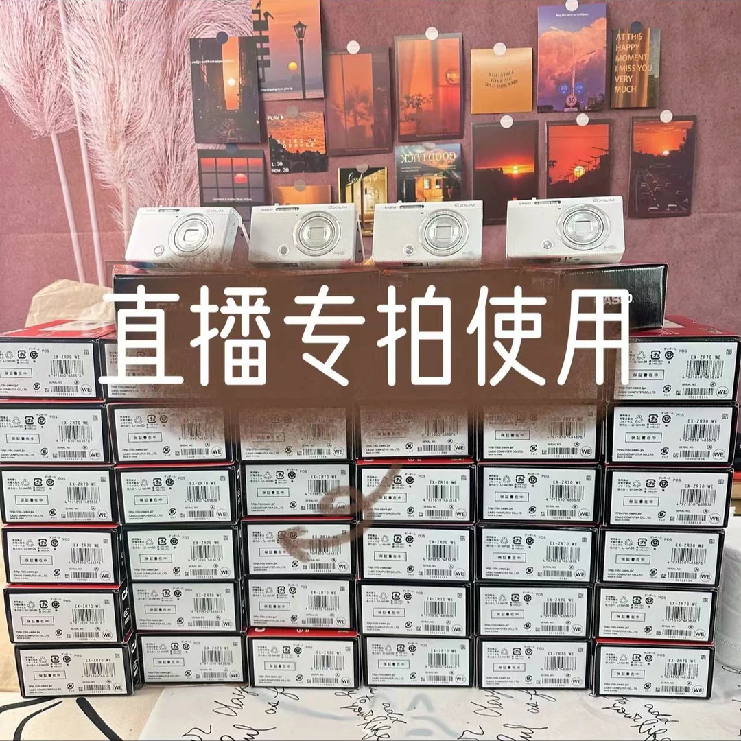 9新  CCD数码相机直播间专用链接勿乱拍先咨询客服经典自拍彩色