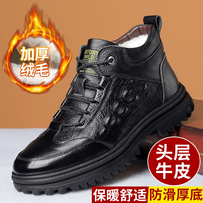 【专柜品质】秋冬新款男士商务百搭冬季棉鞋22413Z