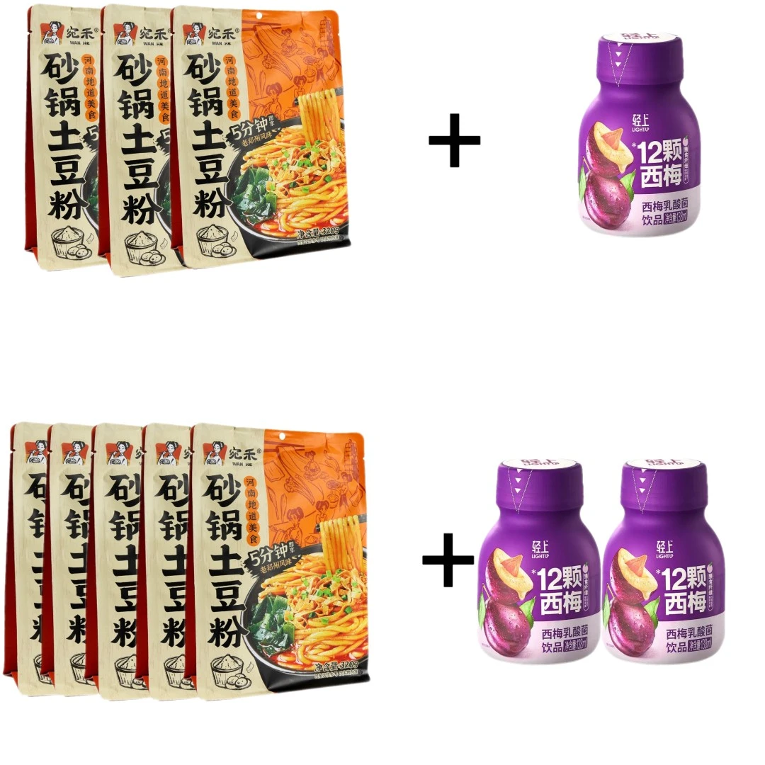 【爆款组合装】宛禾砂锅土豆粉+西梅多多组合 老郑州味道粉速食浓香