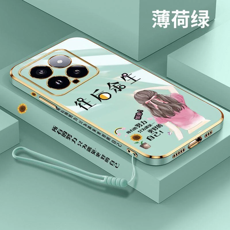 适用小米14手机壳mi14Pro直边软壳往后余生硅胶防摔5G电镀全包Pro