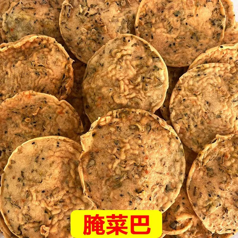 江西赣南特产腌菜月亮巴花生巴赣州小吃客家铁勺饼豆巴油炸锅巴