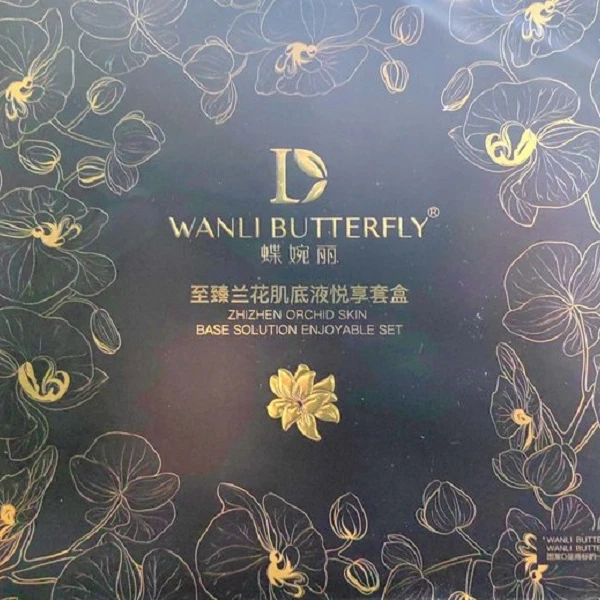 安然同款-至臻兰花肌底液悦享套盒 D0494