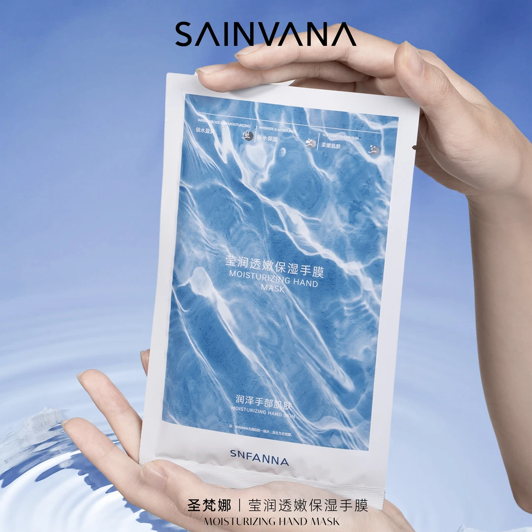 圣樊娜-莹润透嫩保湿手膜 SFN02