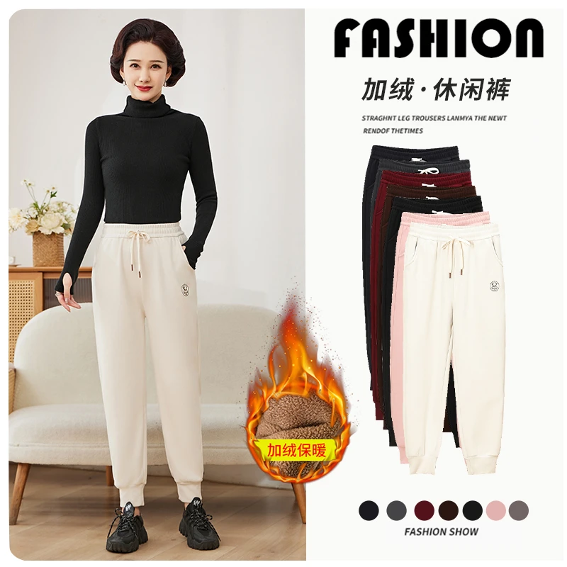 秋冬新款女士加绒加厚卫裤防风休闲冬季保暖宽松卫裤
