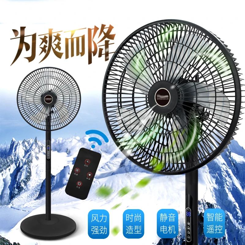 2024新款摇控落地循环扇大风力静音台式两用立式落地式办公室