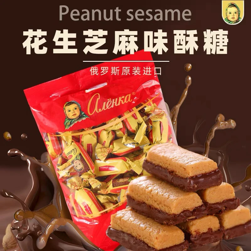 俄罗斯进口爱莲巧牌娃娃头巧克力花生芝麻酥糖正品糖果500克