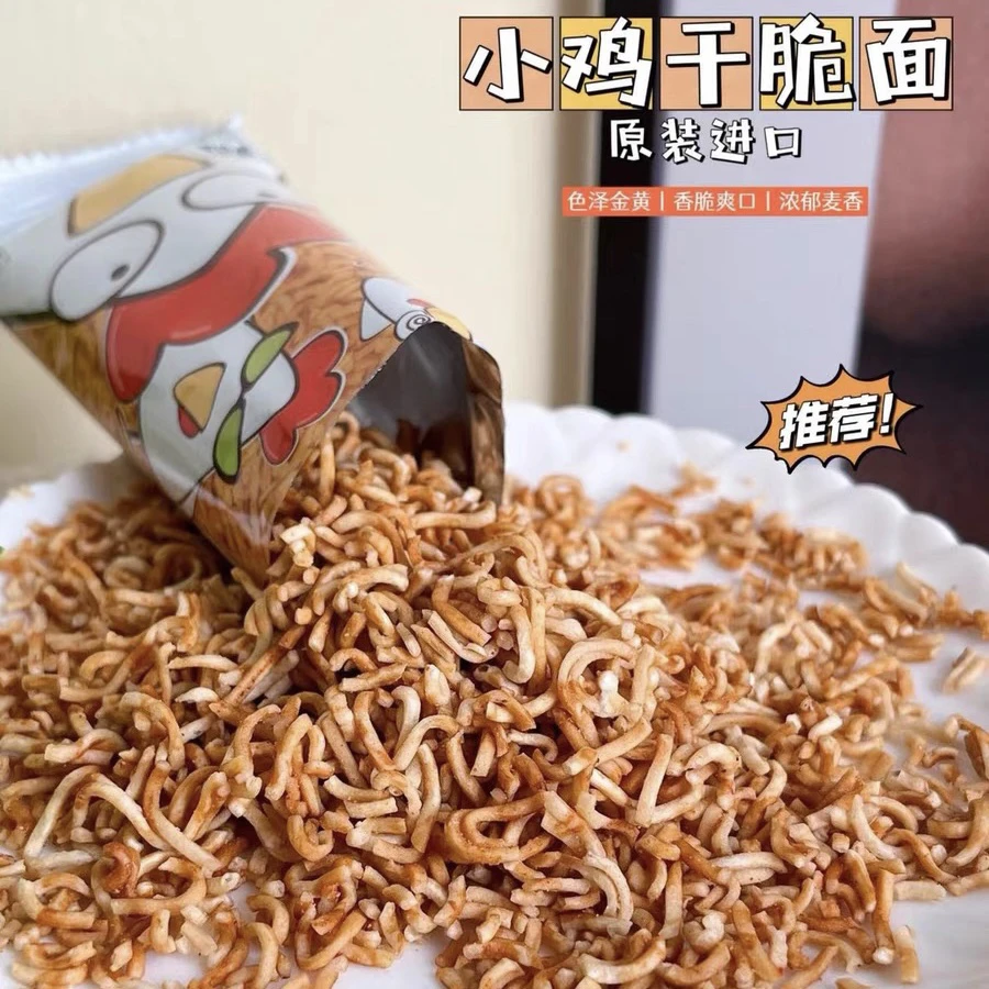 MIEKREMEZZ印尼进口小鸡面干脆面碎碎面干吃面18gx12条 拍一发二