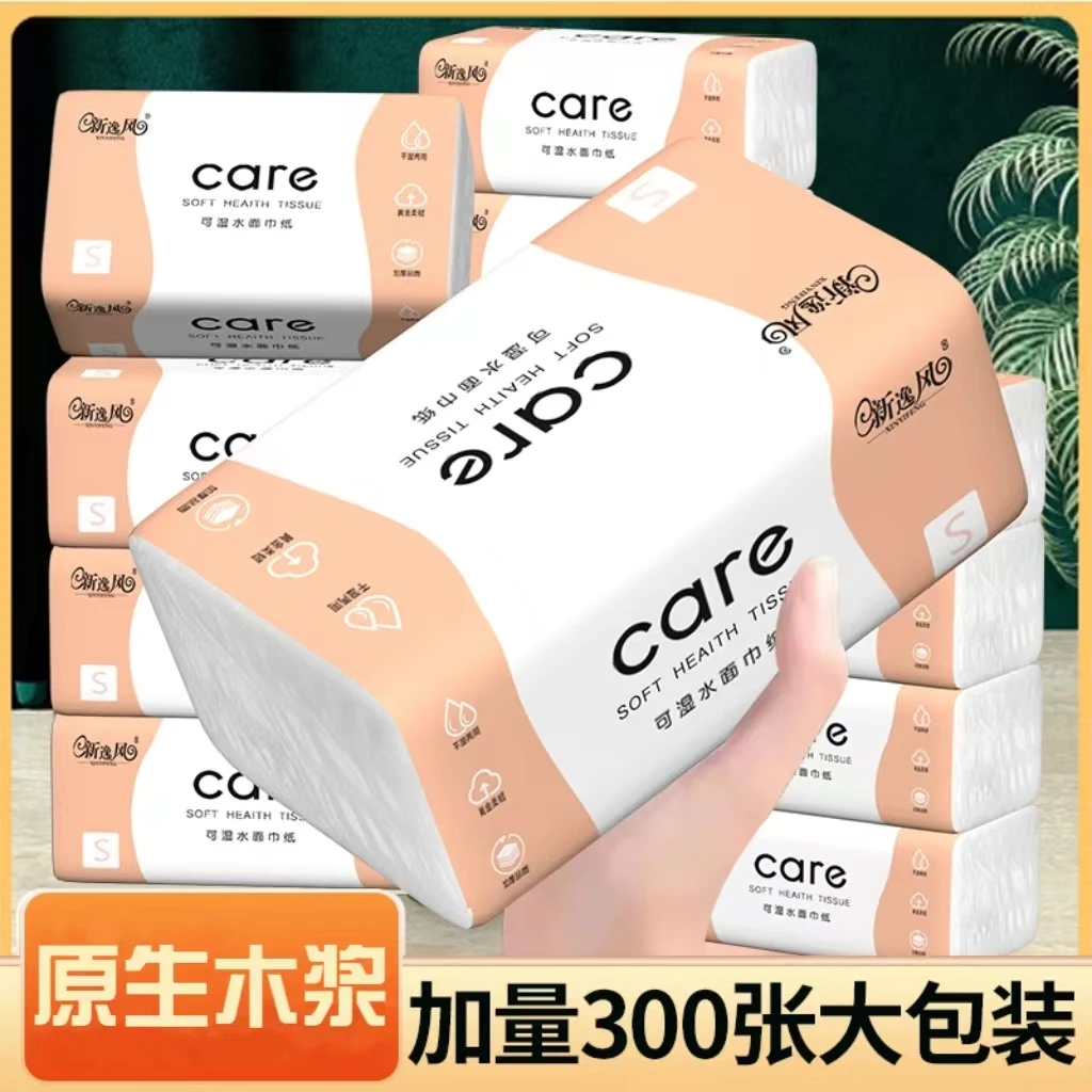 300张抽纸整箱装抽纸家用面巾纸加厚便携小包加量家庭无印花抽纸