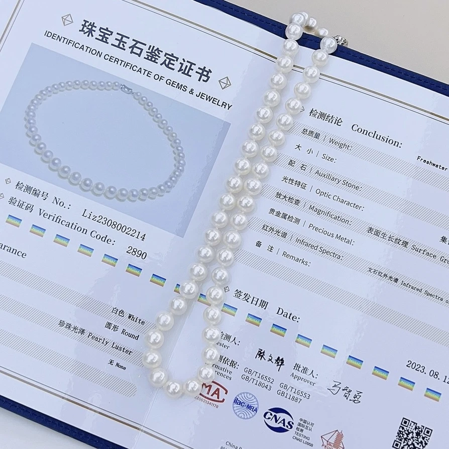 【罗伊伊特选】“云间月”无核珍珠冷白光项链8-9mm 百搭