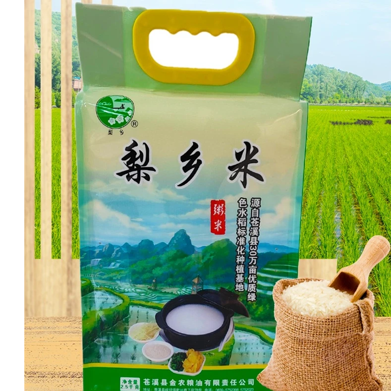 广元苍溪梨乡米（粥米）2.5kg