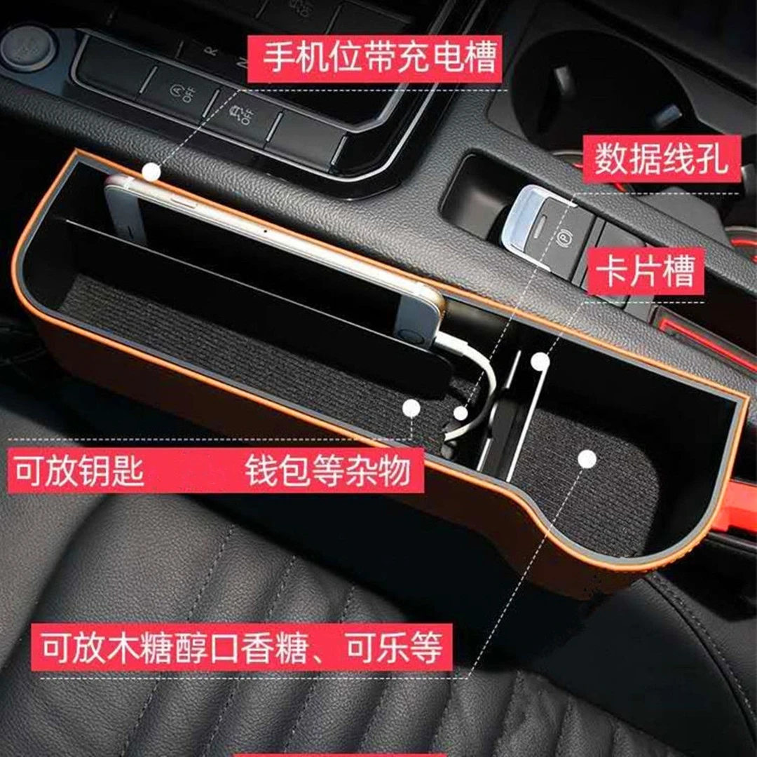 新品特惠汽车收纳盒座椅夹缝车座缝隙储物盒充电多功能杂物置物箱