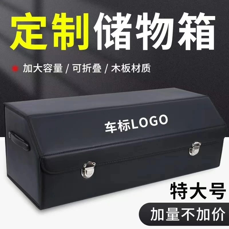 汽车后备箱储物箱收纳箱车尾箱收纳盒置物箱多功能折叠整理箱小号