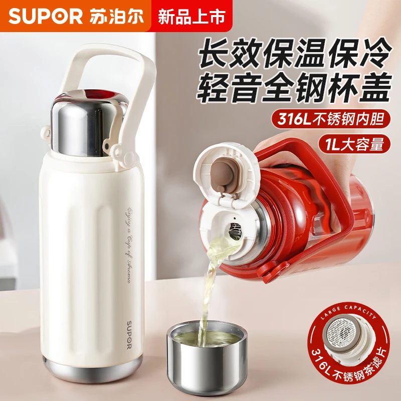 苏泊尔保温杯大容量男女士专用316L不锈钢真空学生泡茶杯保温水壶