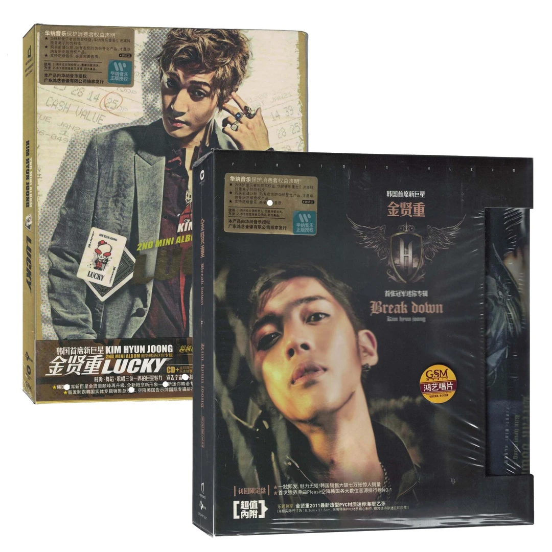 金贤重 韩国首席新巨星CD专辑音乐光盘豪华限定 鸿艺唱片正版特惠