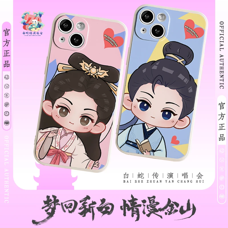 vivo适用【白蛇传演唱会官方】白娘子液态硅胶直边手机壳个性可爱